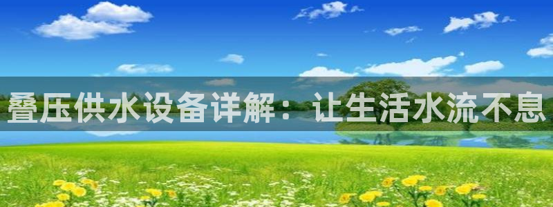 球友会体育app官方版下载安装苹果手机