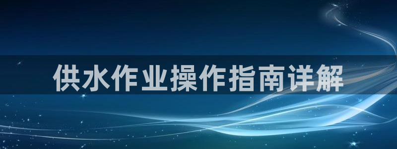 qy球友会体育官网下载