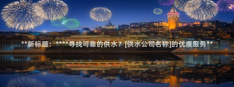 球友会是什么