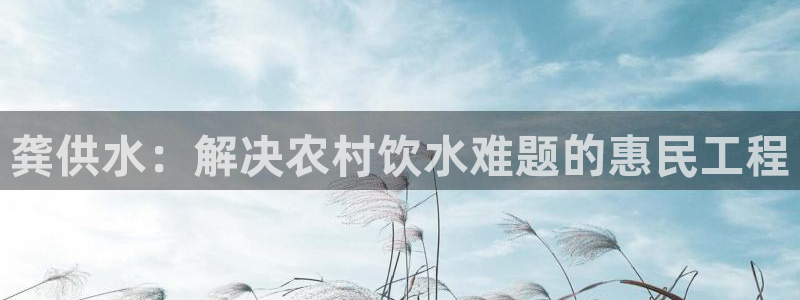 球友会·(QY)官方网站