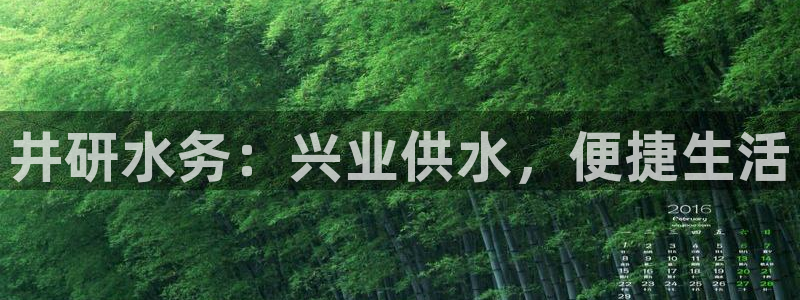 球友会友谊赛赛程赛果