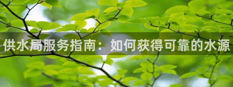 球友会是不是大平台