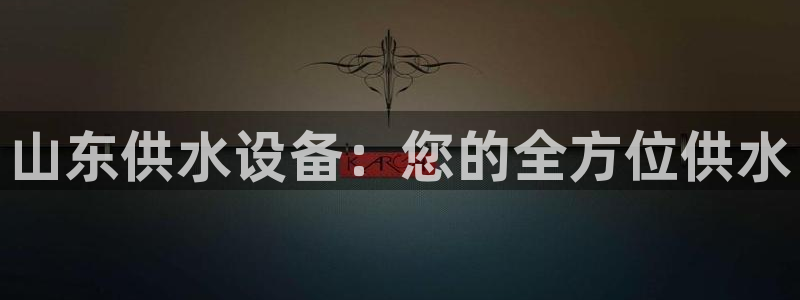 球友会体育app官方版下载安装苹果