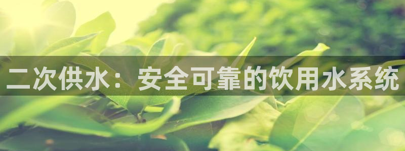 球友会曼联赛事
