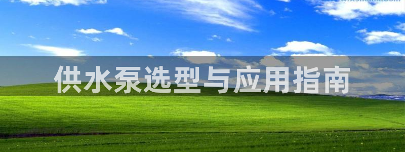 球友会地址