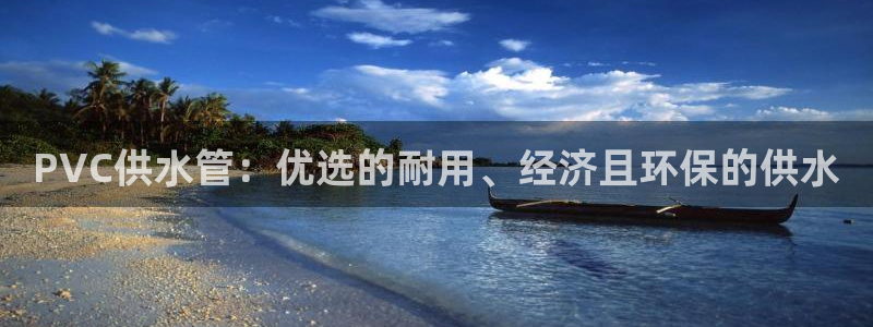 球友会赛程