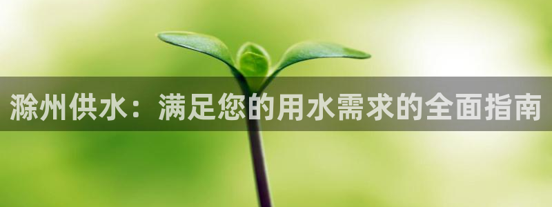球友会致辞