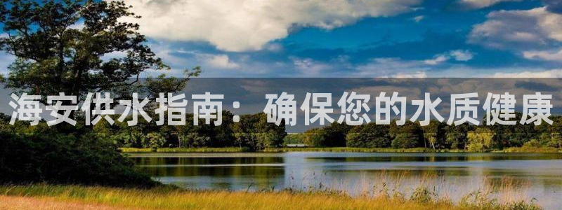 球友会体育官网