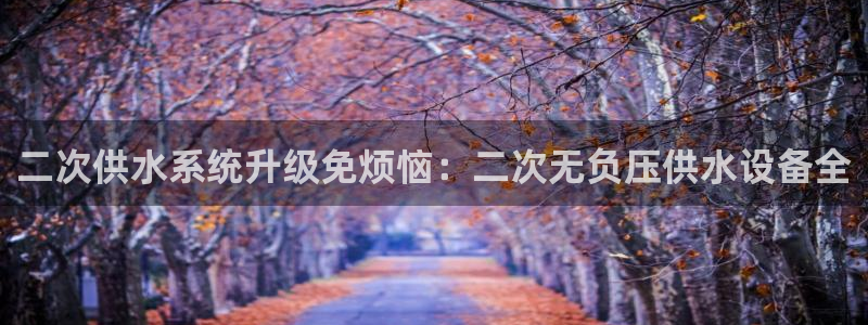 球友会app官网下载安装