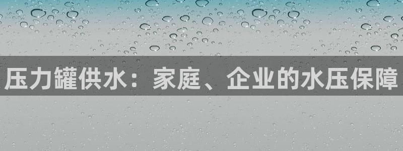 球友会英文怎么说呢翻译