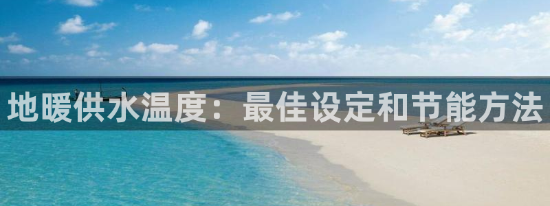 球友会登陆