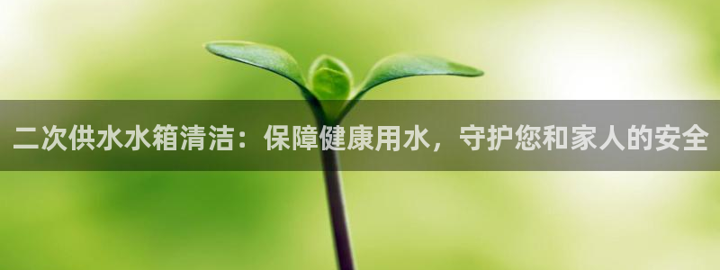 球友会登陆