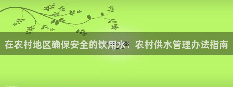 球友会兑换码