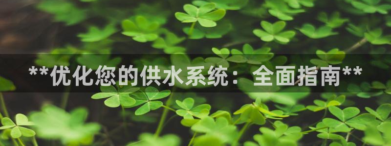 球友会app干啥的呀