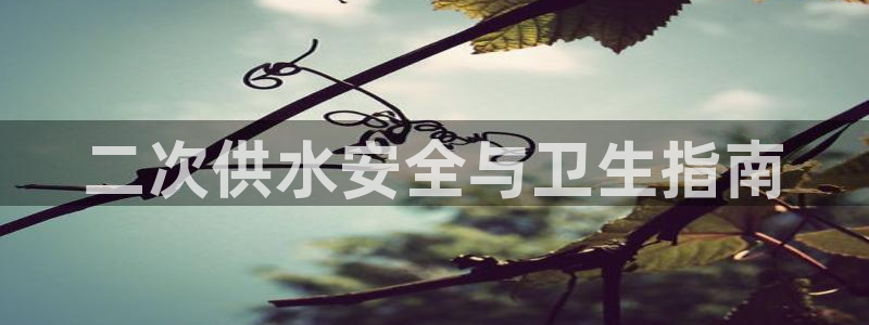 球友会APP