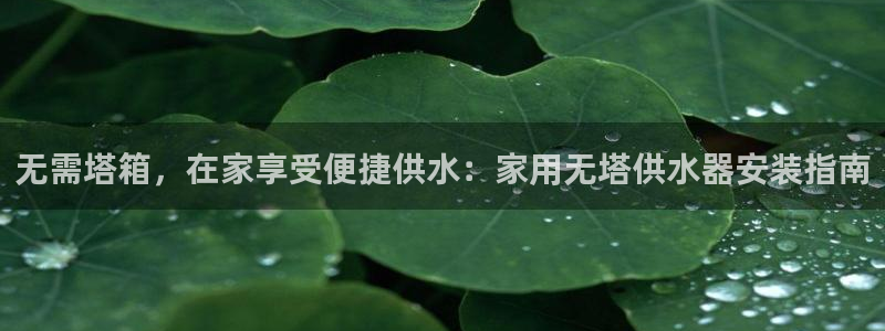 球友会app官网下载安装