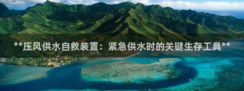 球友会官网登录入口在哪