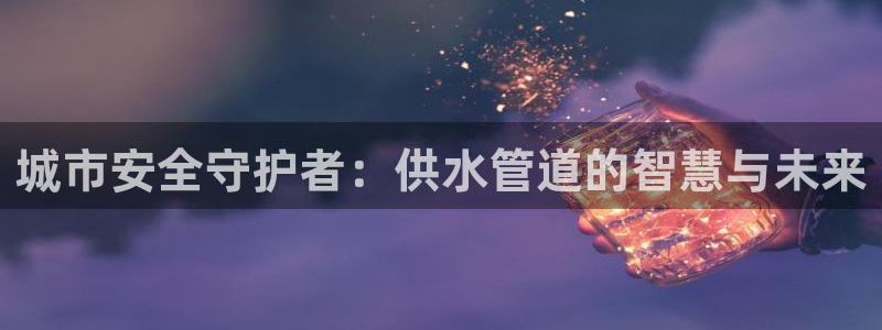 qy球友会体育官方平台