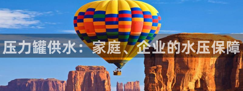 球友会骂客服封号