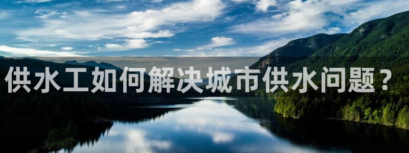球友会app干啥的呀
