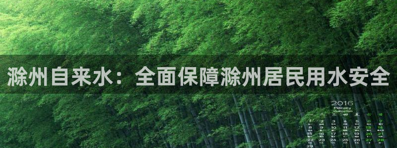 球友会app干啥的软件