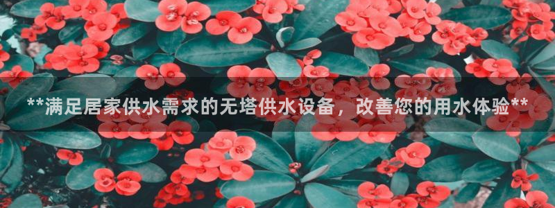 球友会不出款