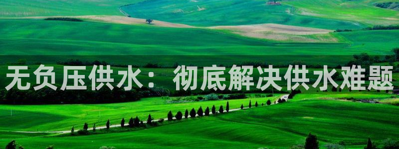 球友会友谊赛7月28日曼联阿森纳