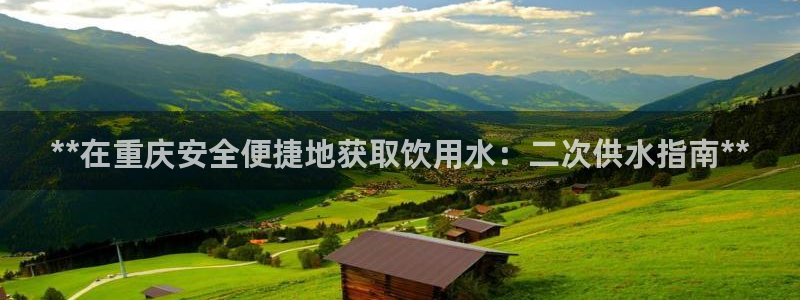 球友会体育