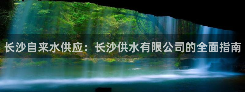 球友会官方网站入口