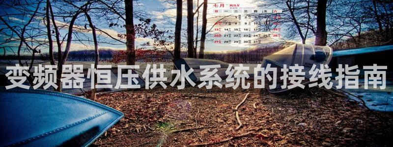 QY球友会体育官方平台