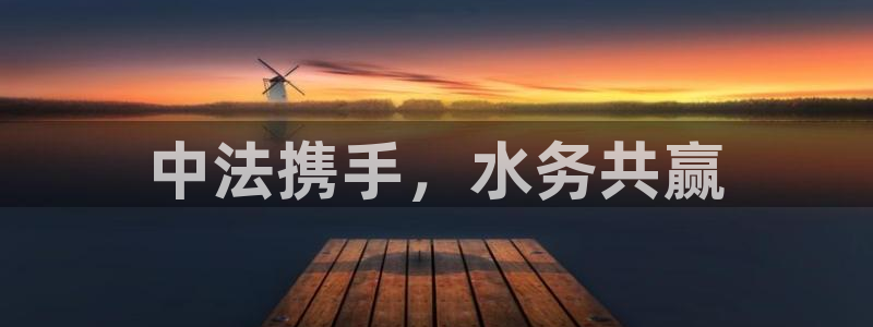 球友会首页