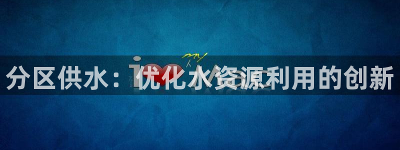 qy球友会体育官方平台