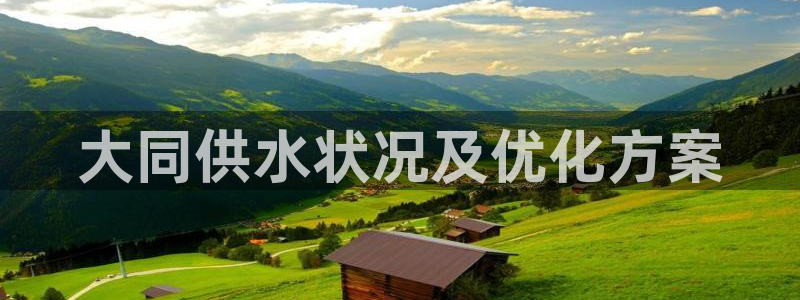 球友会体育app官方版下载安装最新