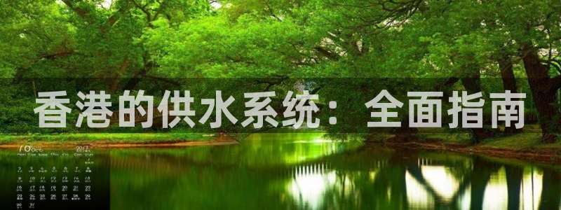 球友会是不是大平台