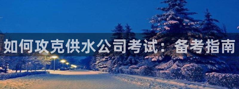 球友会app官网下载