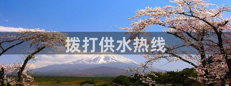 球友会致辞