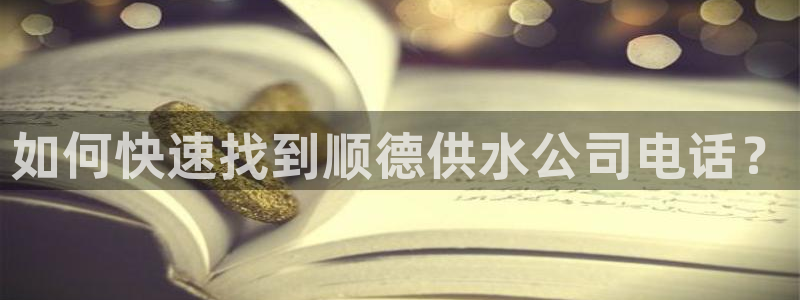 QY球友会官网