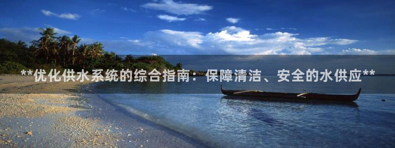 球友会骂客服封号