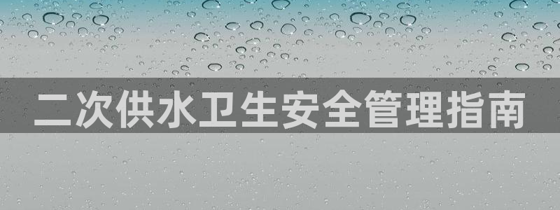 qy球友会体育