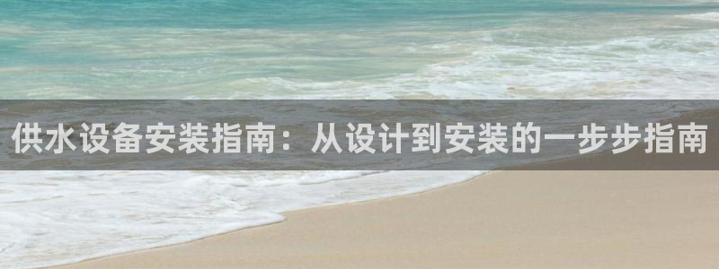 球友会的会字是哪个会