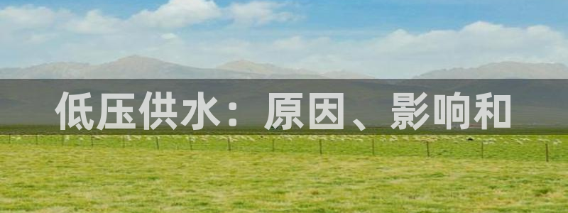 球友会能提现吗