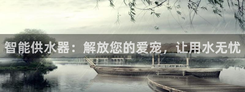 球友会官方网站