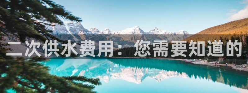 球友会app