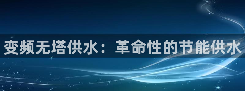 球友会提款审核中