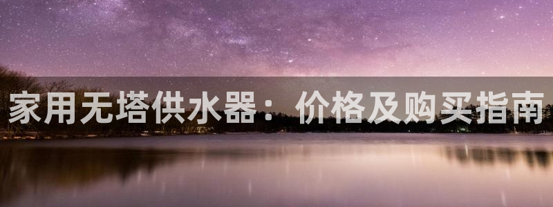 球友会是什么