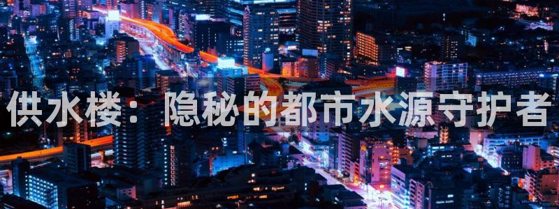 QY球友会官网
