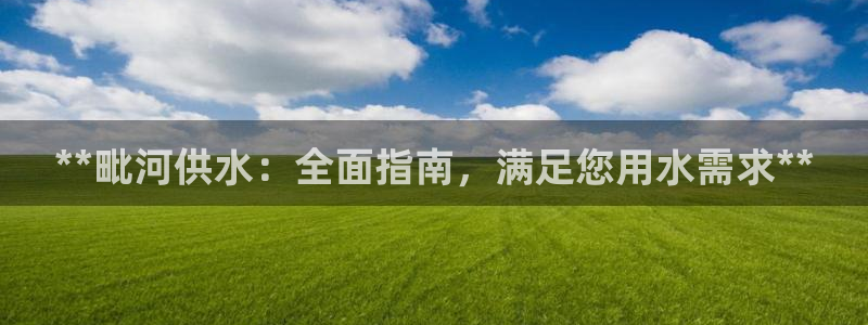 球友会QY