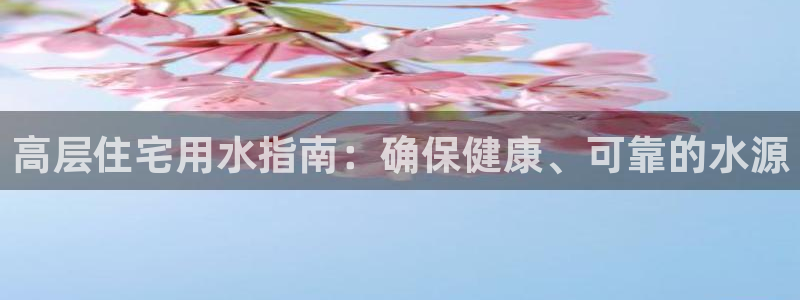 球友会赛程