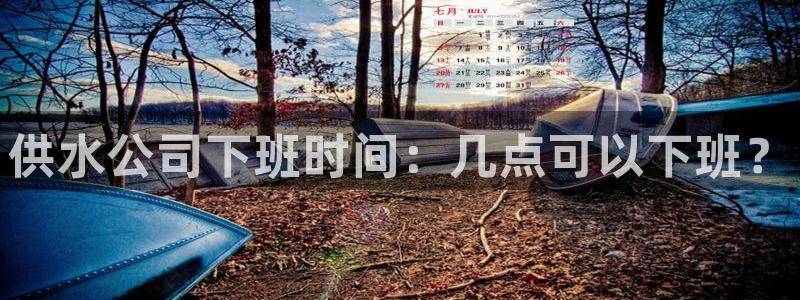 QY球友会