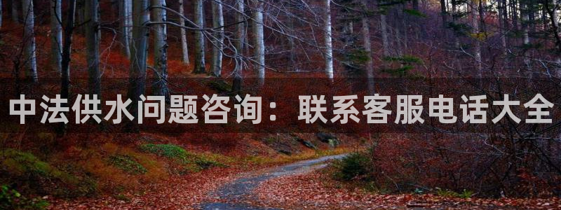 球友会致辞